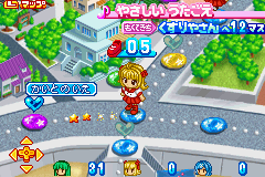 Mermaid Melody: Pichi Pichi Pitch - Pichi Pichi Party screenshot 3 for GameBoy Advance